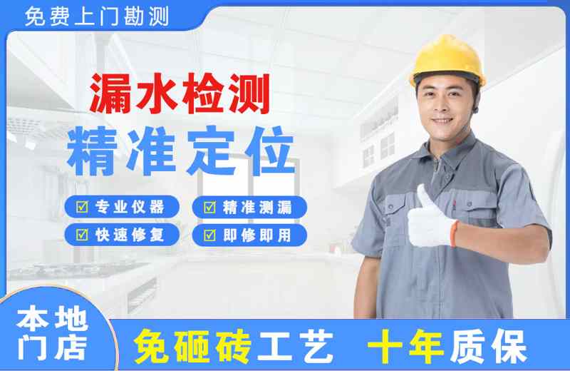 乡宁漏水检测精准定位